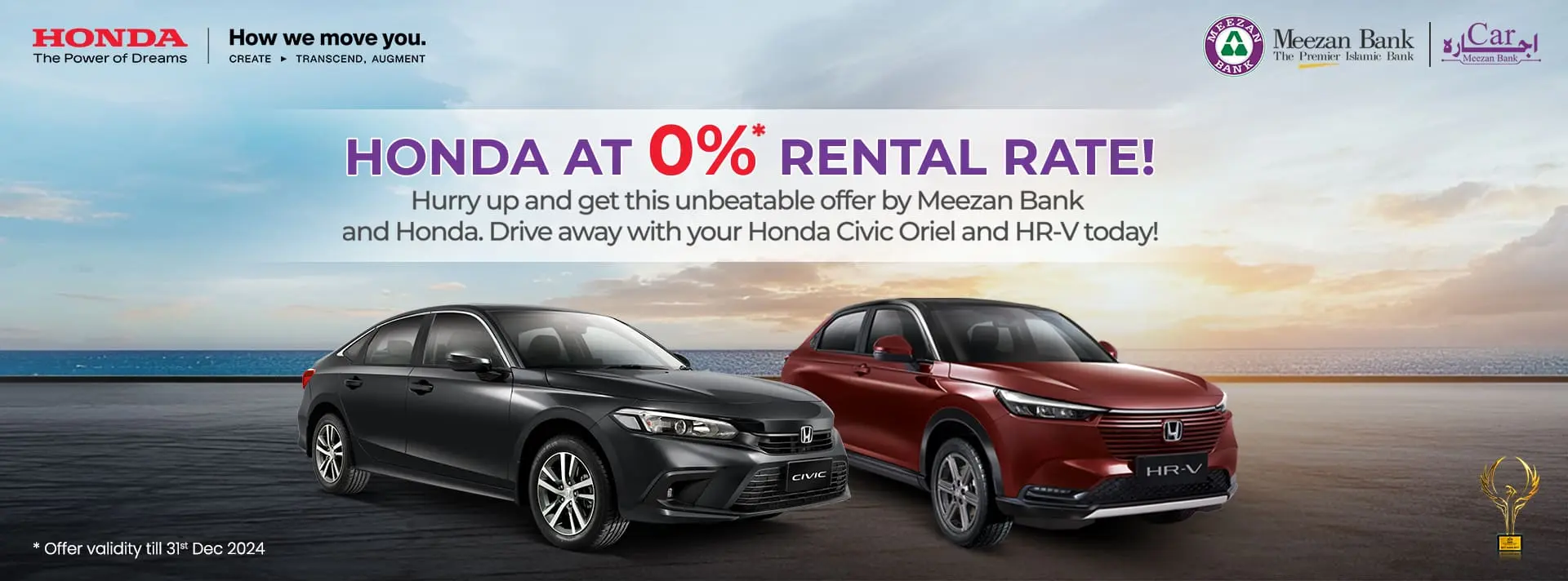 Meezan Bank Promo